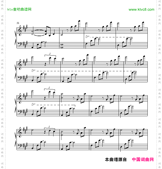 永远