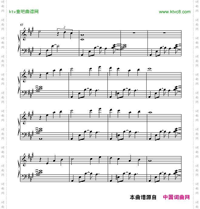 永远