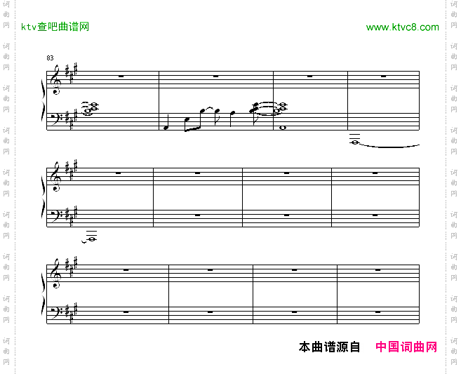 永远