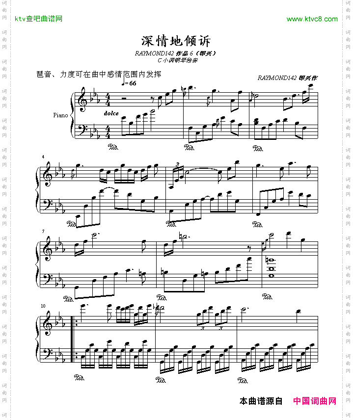 深情地倾诉-C小调钢琴曲