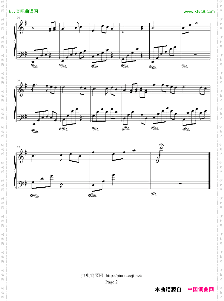 再见，警察无间道插曲