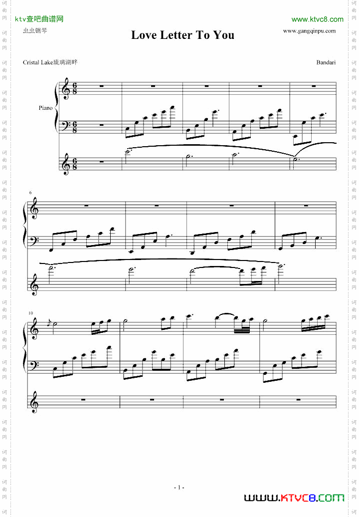 LoveLetterToYou情书