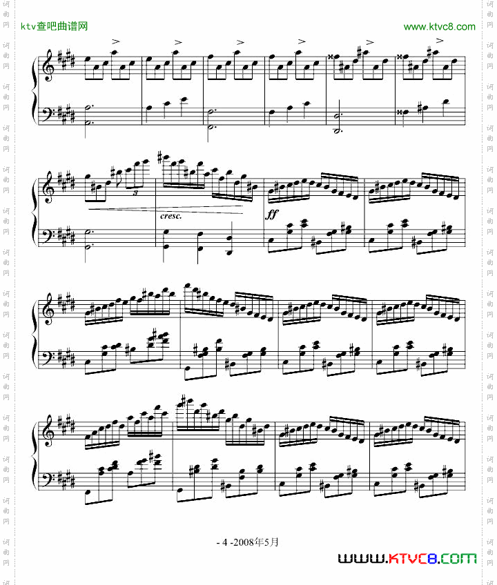 咆哮练习曲