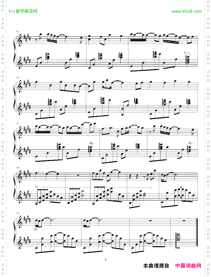 【Rurutia】流光MusicBoxVer---3K版