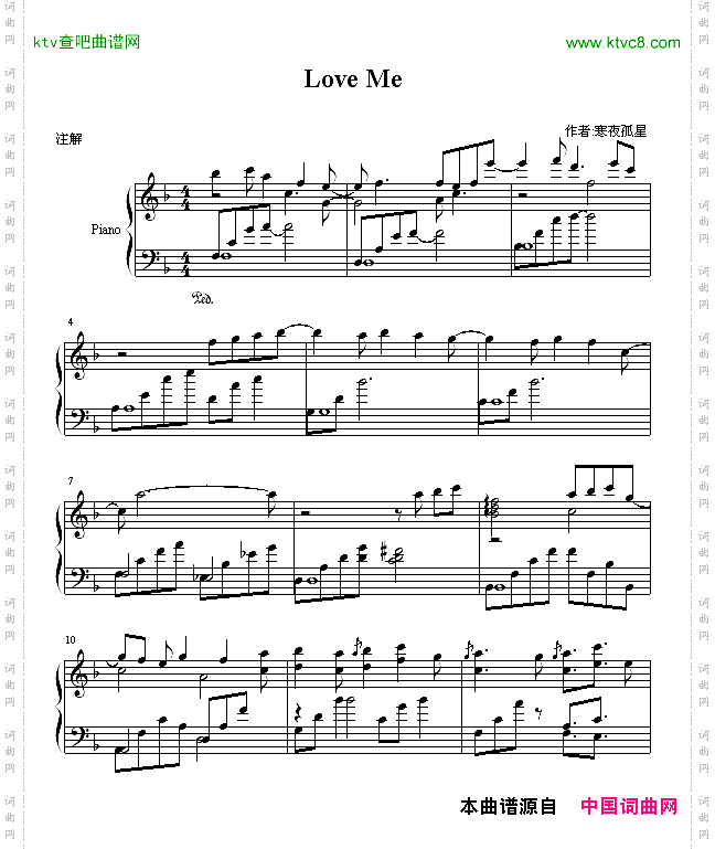 Loveme