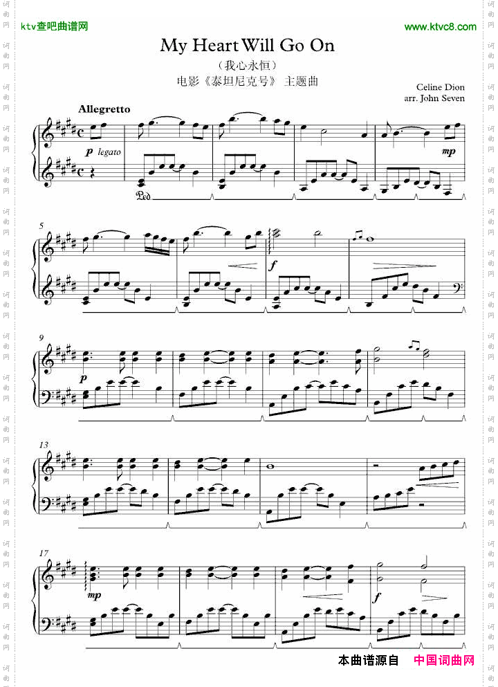 MyHeartWillGoOn我心永恒——泰坦尼克号主题曲