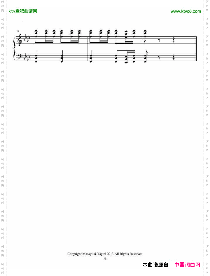 《家庭教师》插曲-ツナ覚醒 独奏简易版