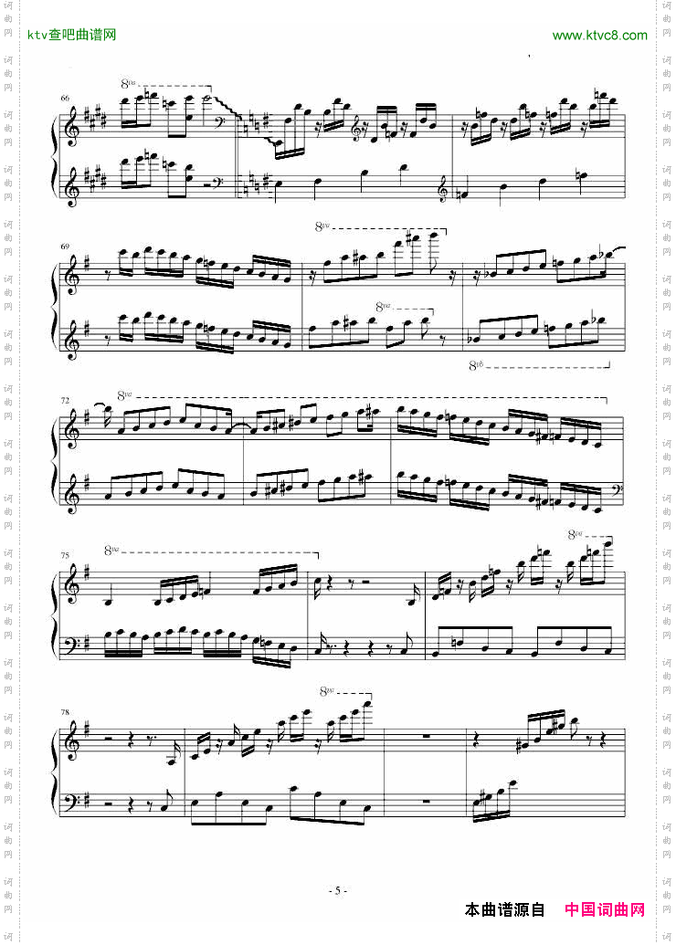Habanera-哈巴涅拉
