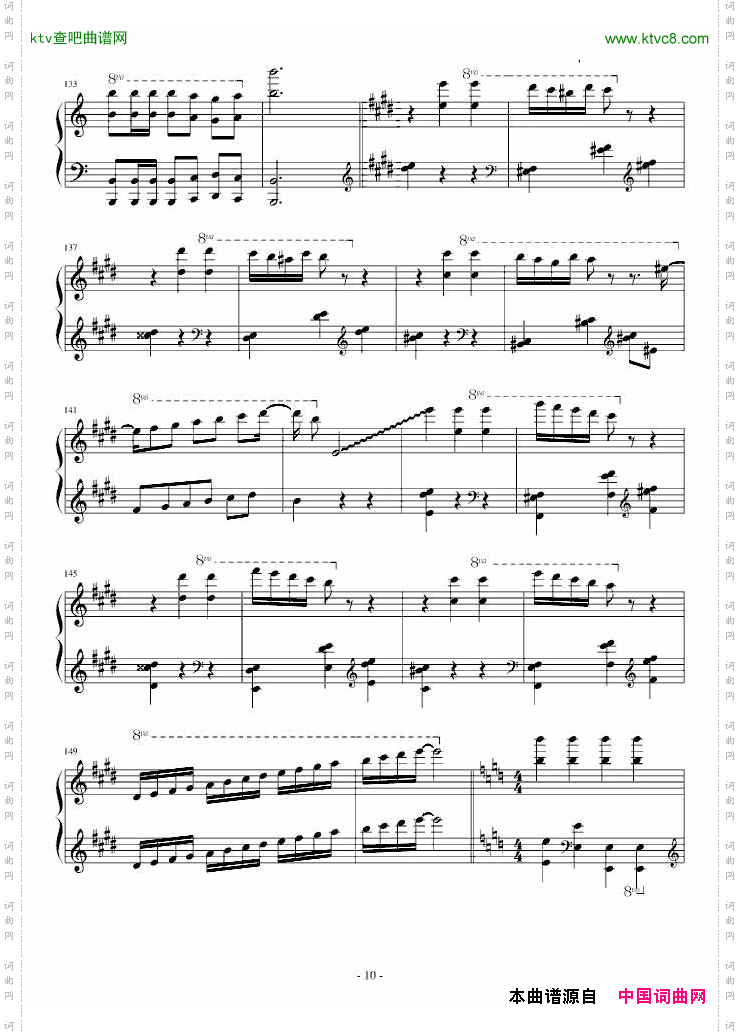 Habanera-哈巴涅拉