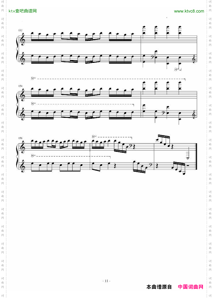 Habanera-哈巴涅拉