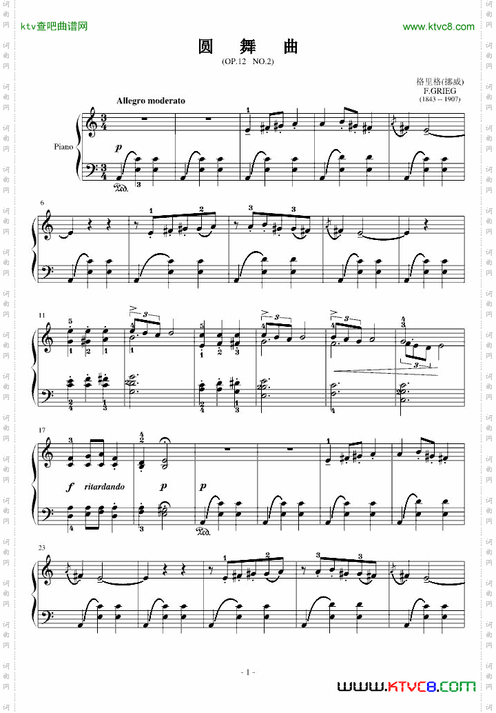 圆舞曲