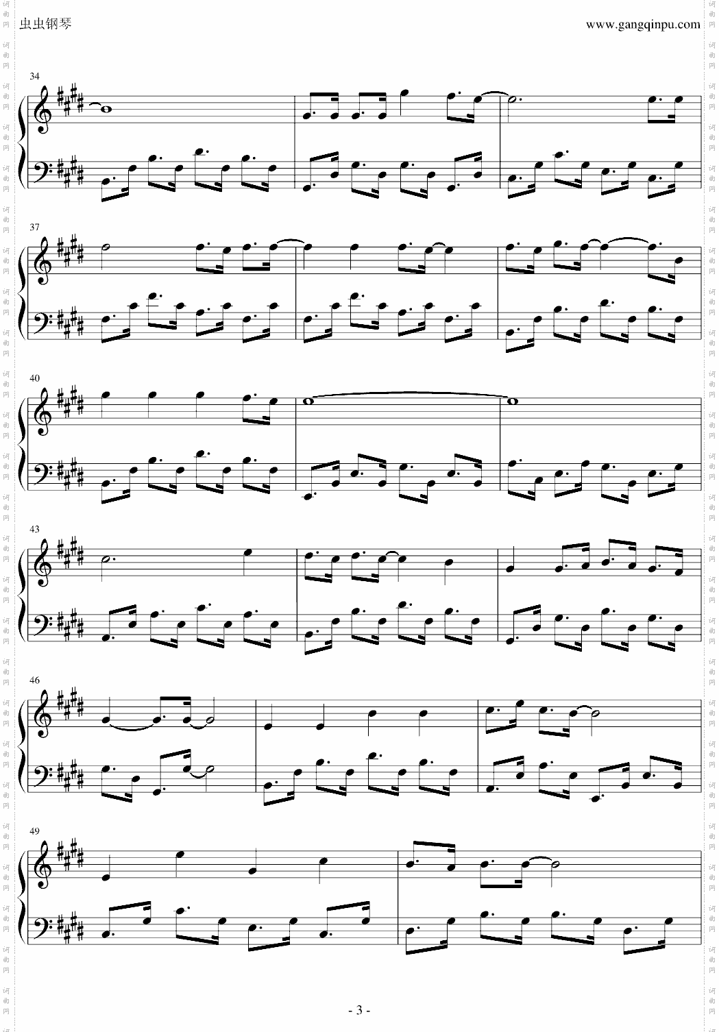 永不磨灭的番号主题曲义气