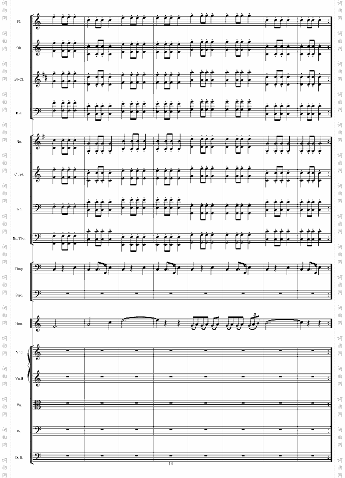 口琴协奏曲
