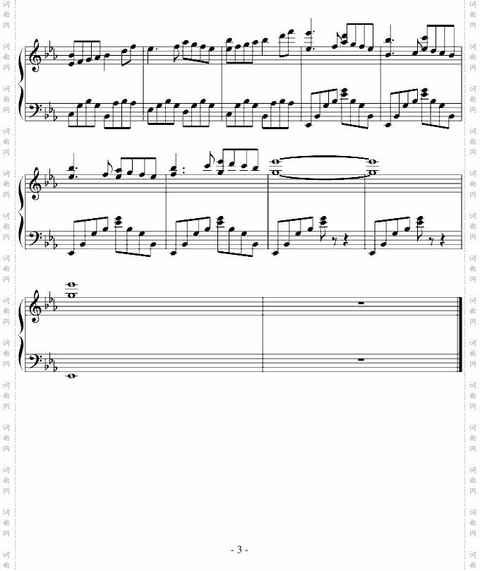 【卡门】卡门间奏曲