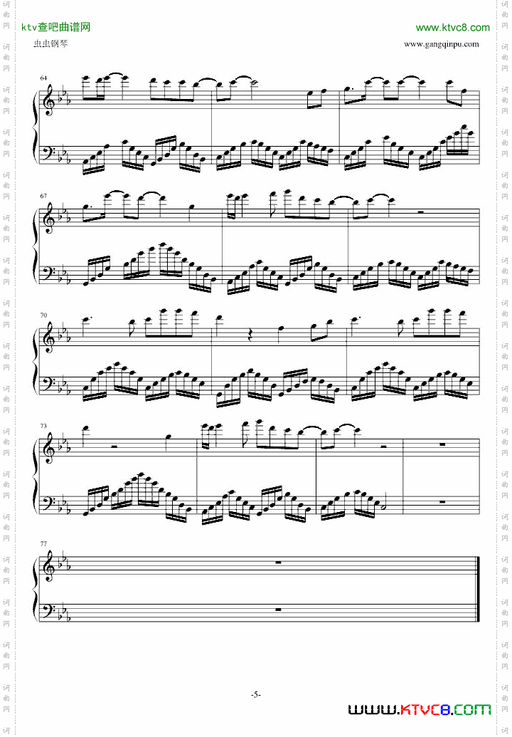 佛说何晟铭宫2片尾曲