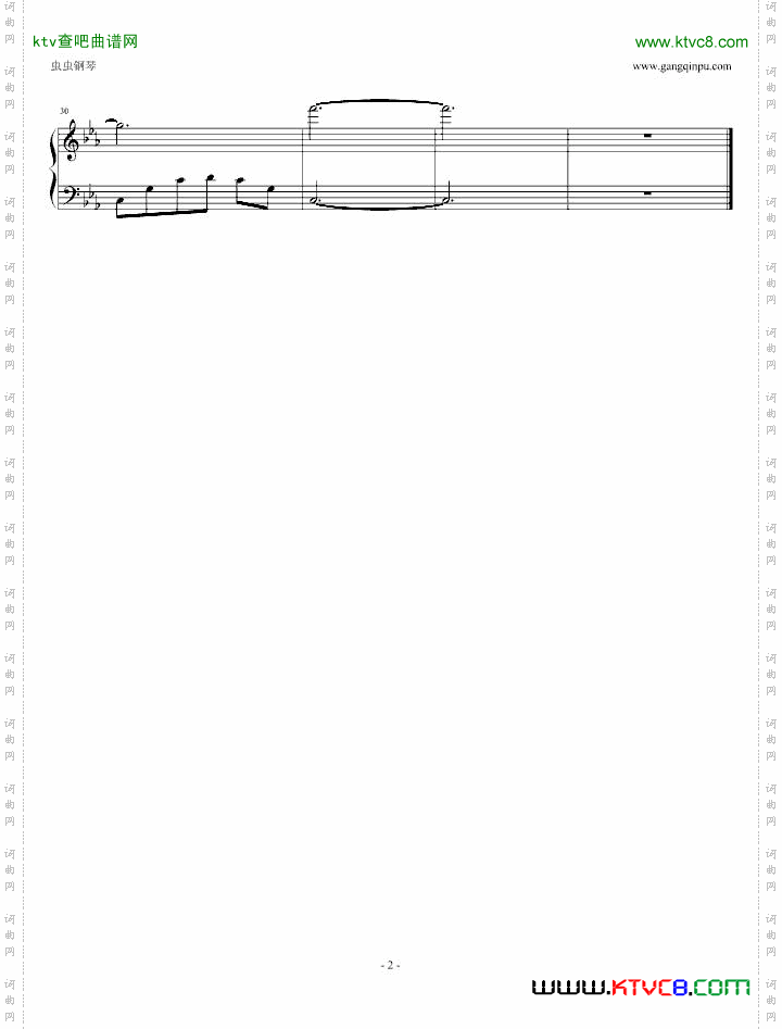 今天开始做魔王插曲回想