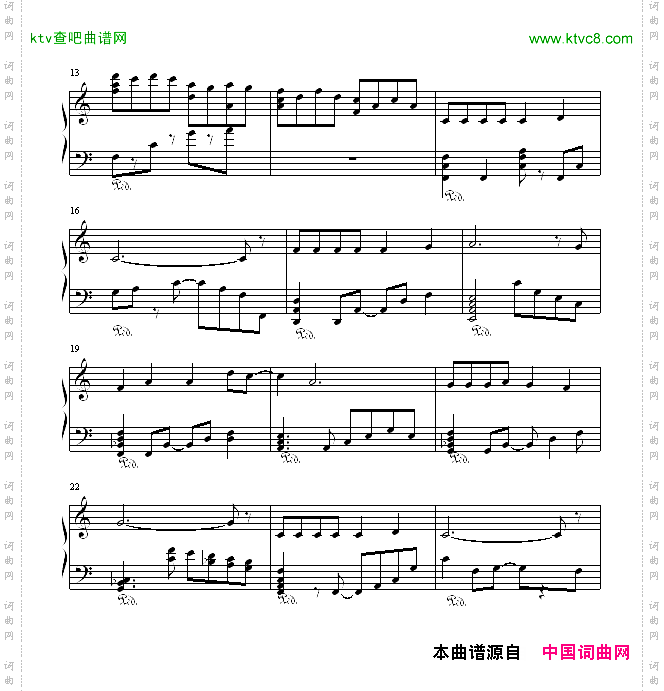 忘情水