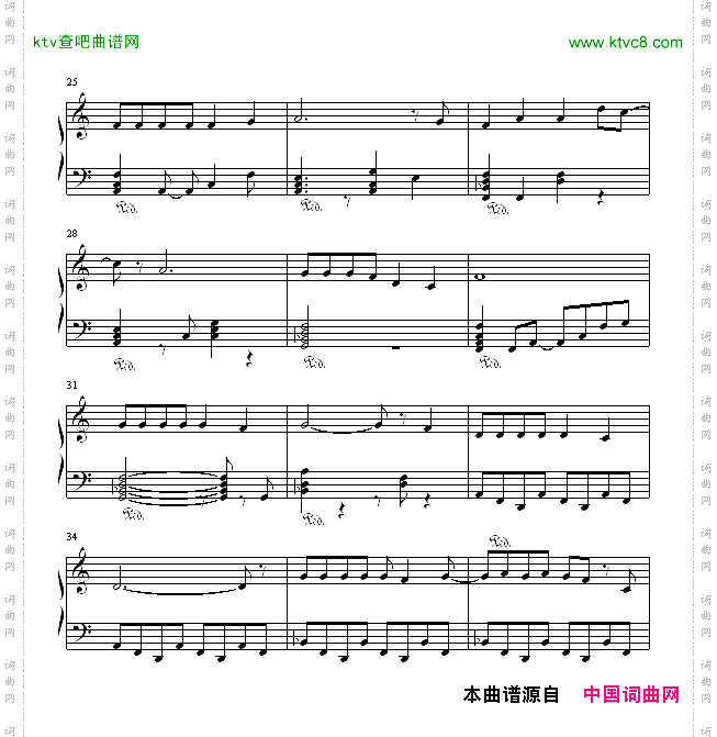忘情水