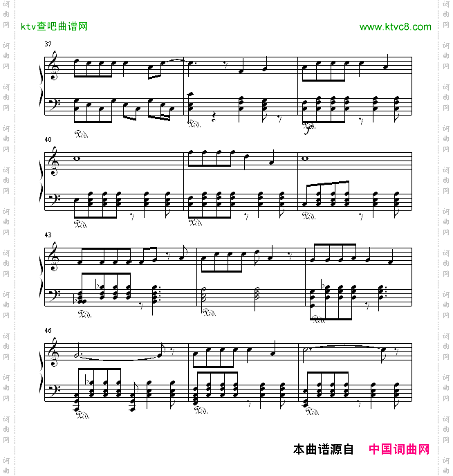 忘情水