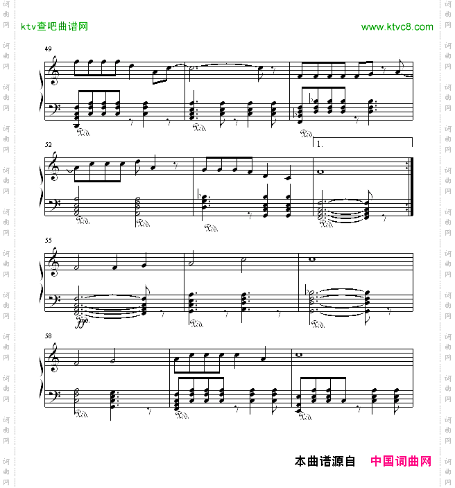 忘情水