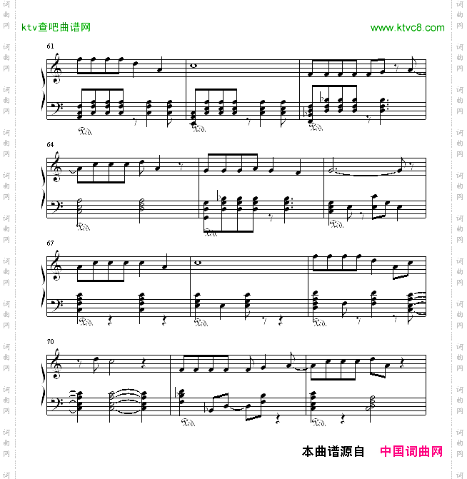 忘情水