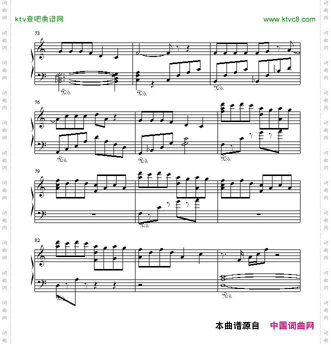 忘情水