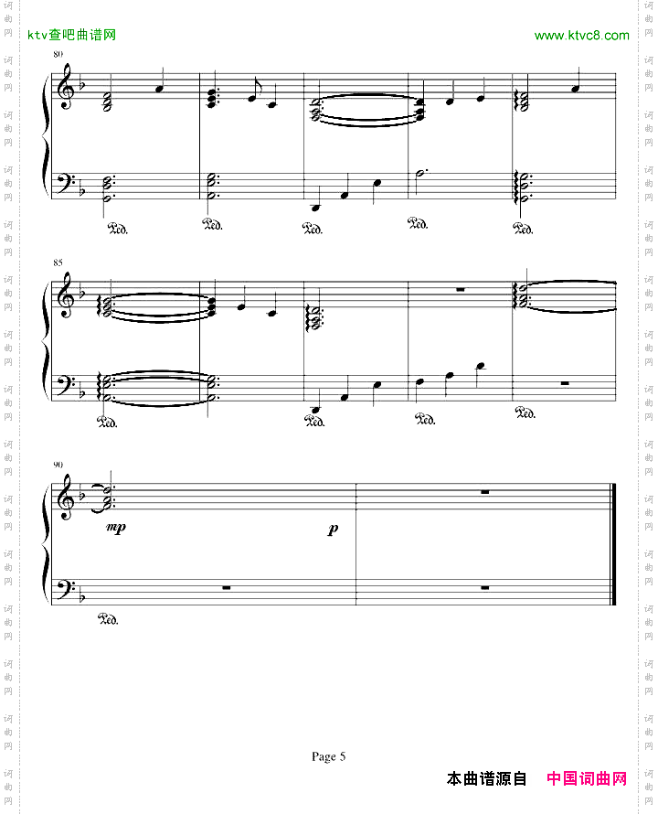 假如愛有天意-really煩版