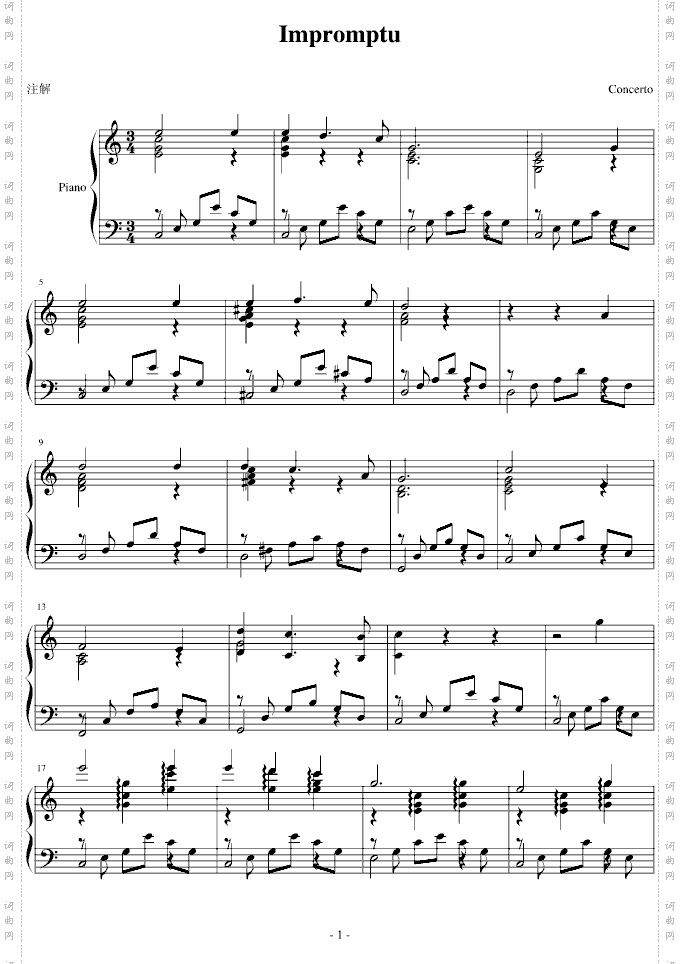 即兴曲Impromptu