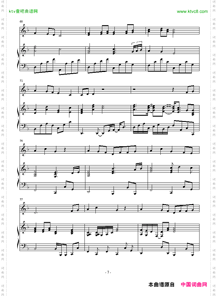 素敌だね-完整版