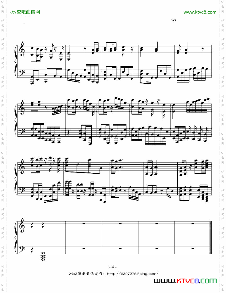 【家教OST】立ち上がる仲間たち/Standingfriends