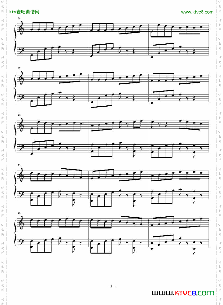 音韵