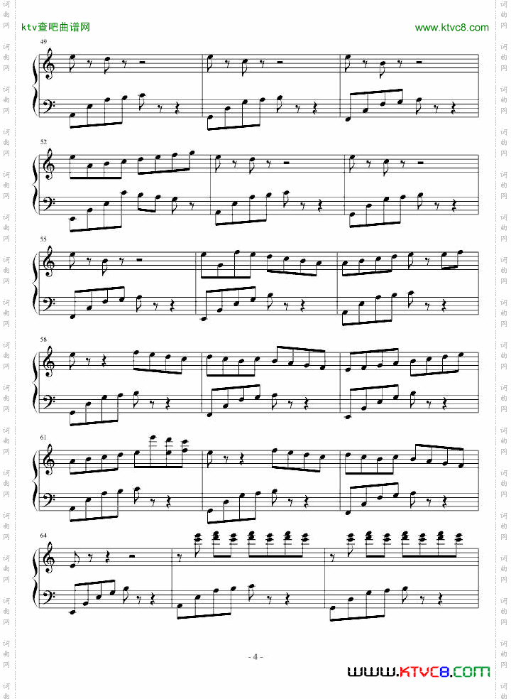 音韵