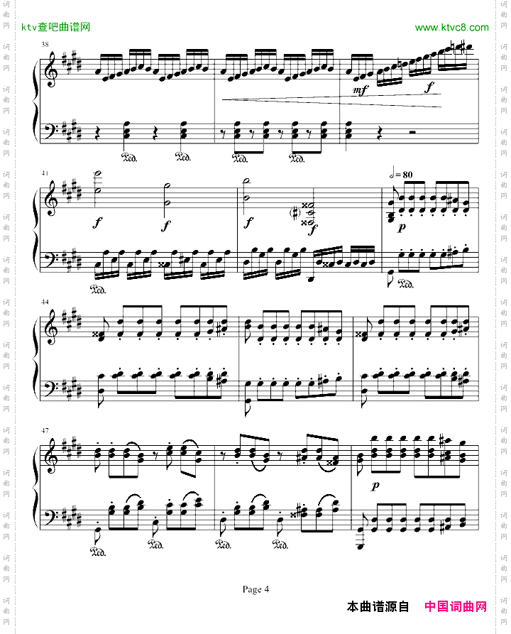 月光奏鸣曲第三乐章