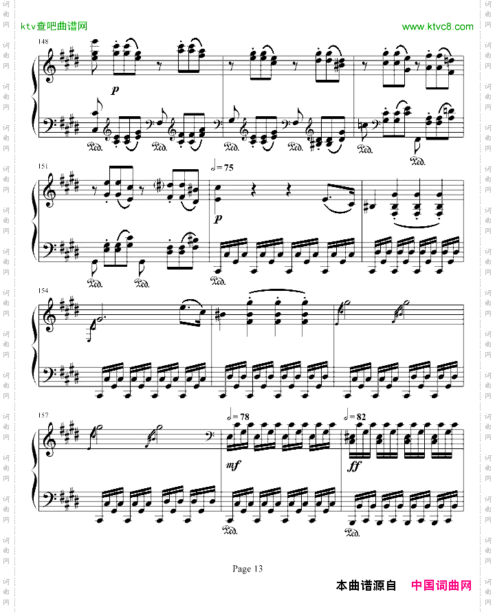 月光奏鸣曲第三乐章
