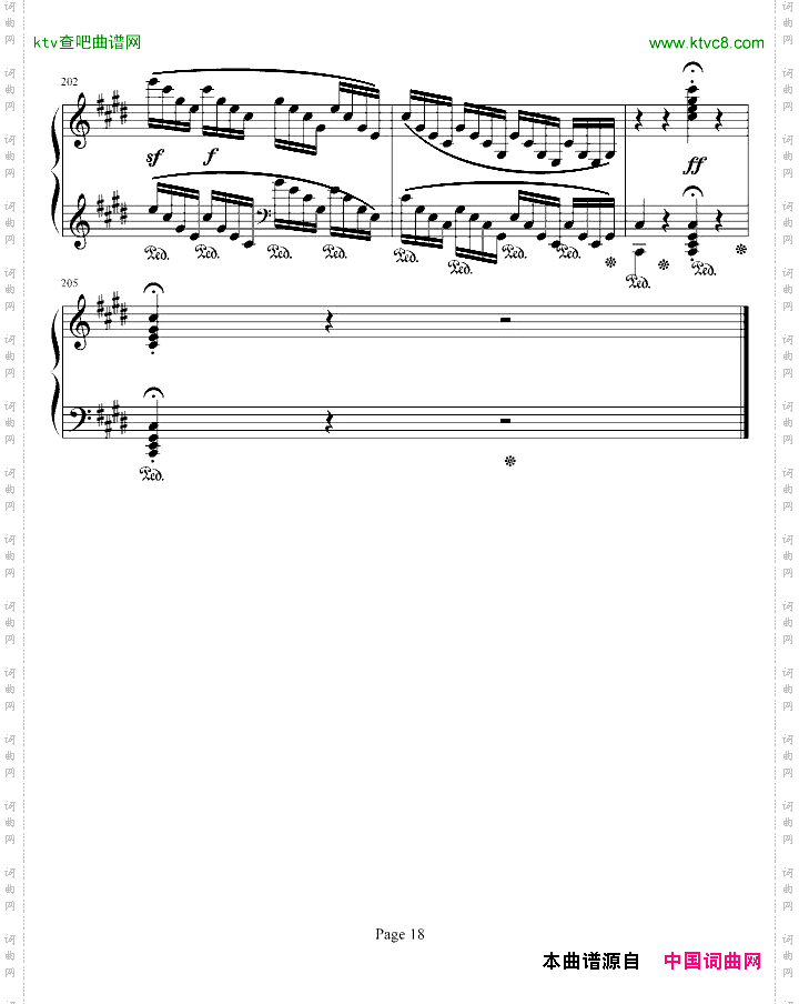 月光奏鸣曲第三乐章