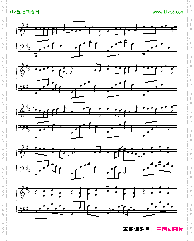 真爱-「王子變青蛙」片尾曲