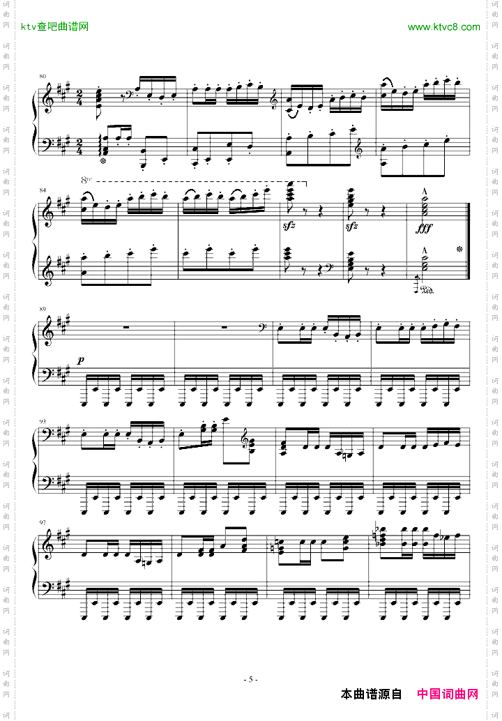 卡门《哈巴涅拉舞曲》