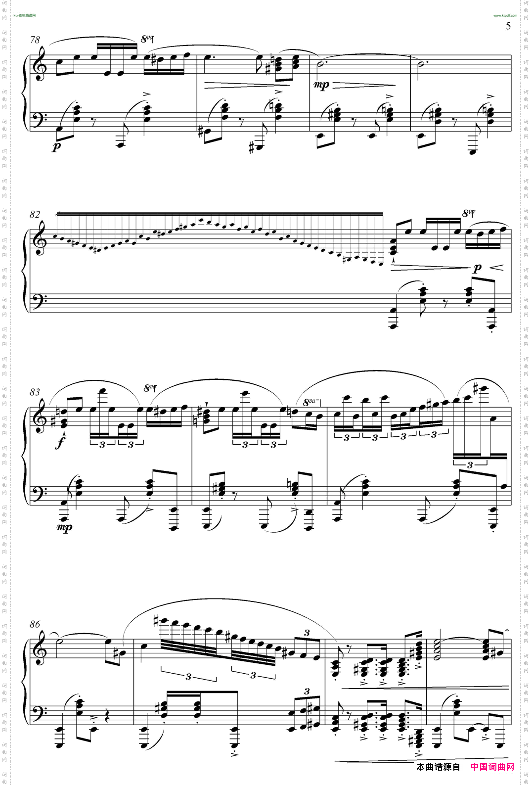 诙谐的圆舞曲