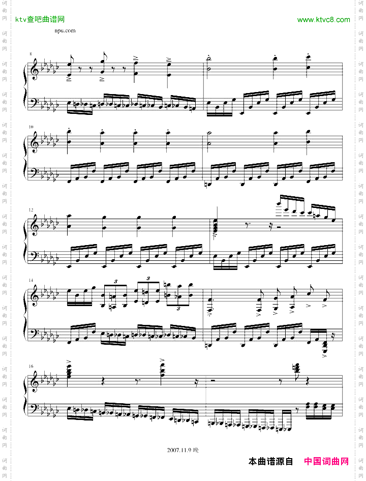 愤怒练习曲