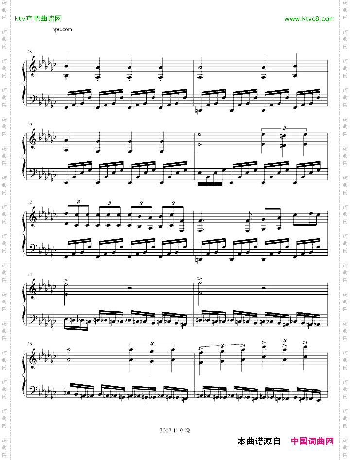 愤怒练习曲