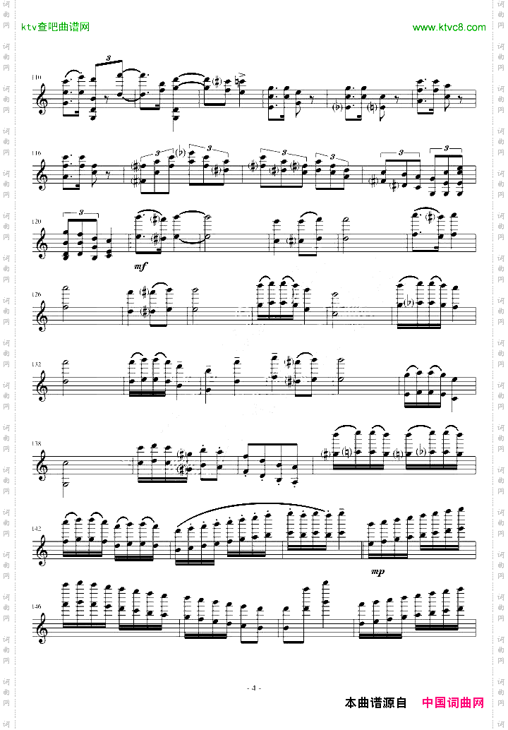莫扎特主题变奏曲