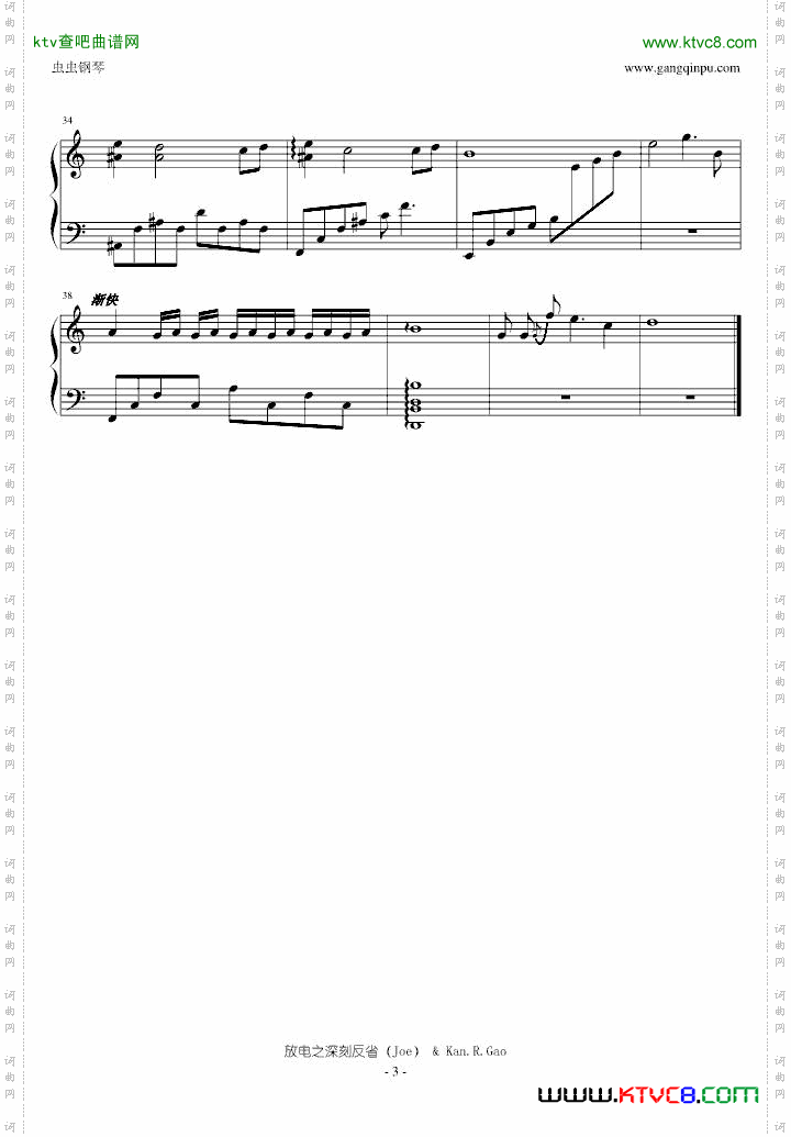 ToTheMoonForRiver独奏版