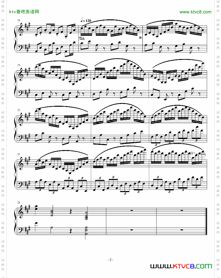 前奏曲