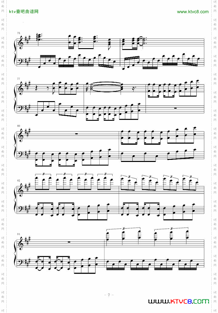 soundhorizon-ARK