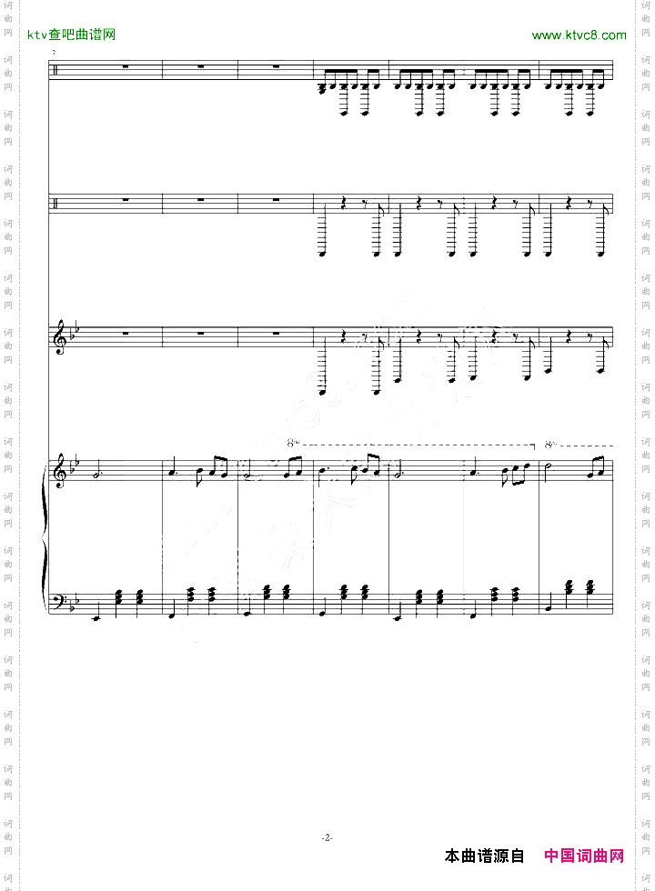 爱的圆舞曲总谱