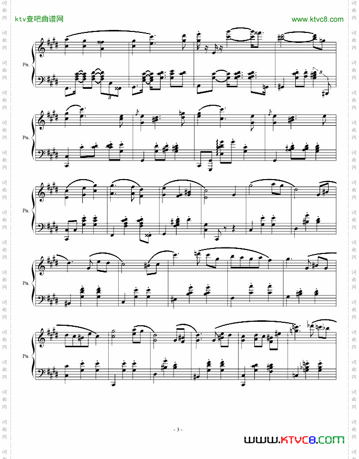 舞曲