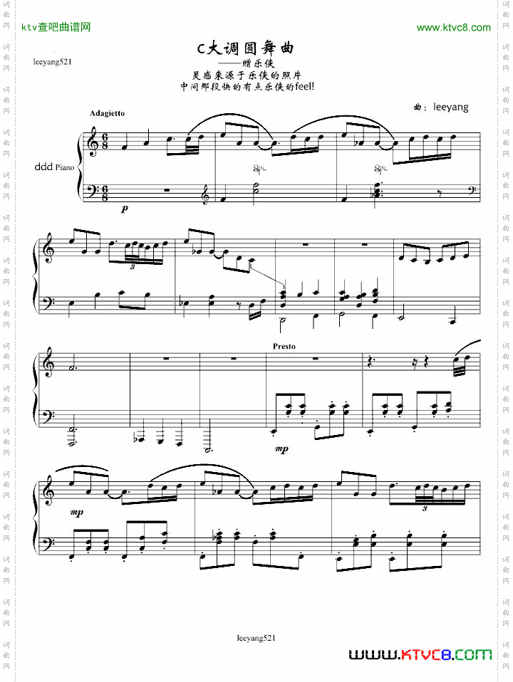 c大调圆舞曲
