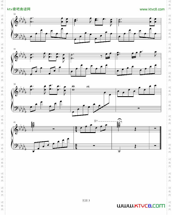 不知名的曲子