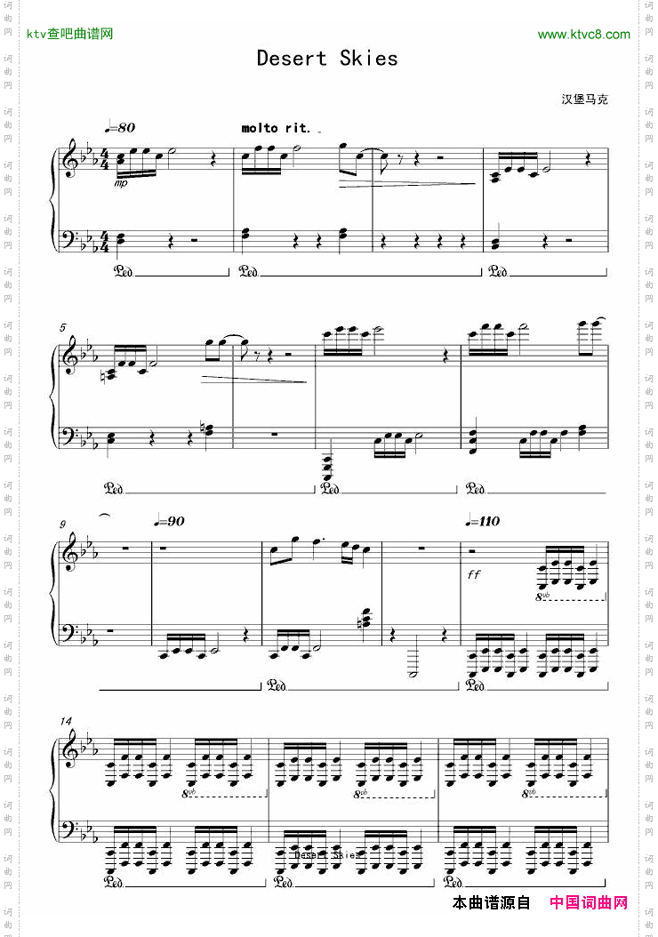 DesertSkies纯粹版