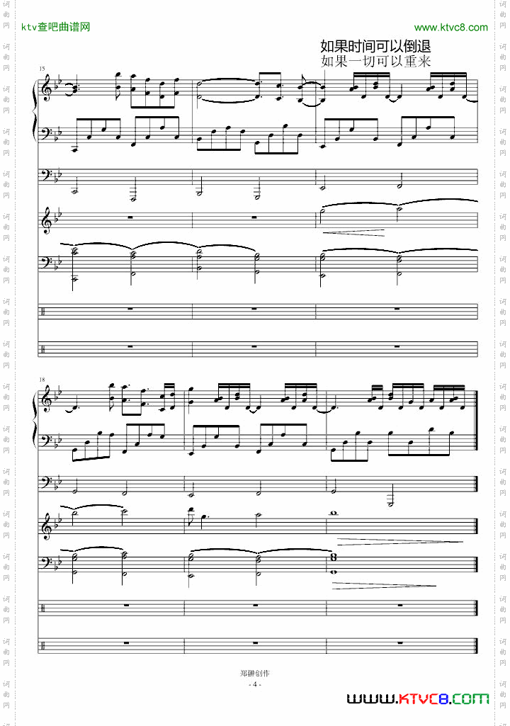 后悔药BrokenCrystal